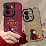 适用opporeno9手机壳reno8保护套reno7pro带挂绳8pro高级9pro+防摔2026爱自己创意软硅胶红色新款女镜头全包