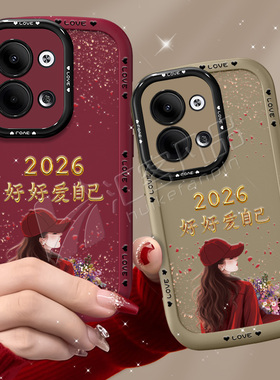适用opporeno9手机壳reno8保护套reno7pro带挂绳8pro高级9pro+防摔2026爱自己创意软硅胶红色新款女镜头全包