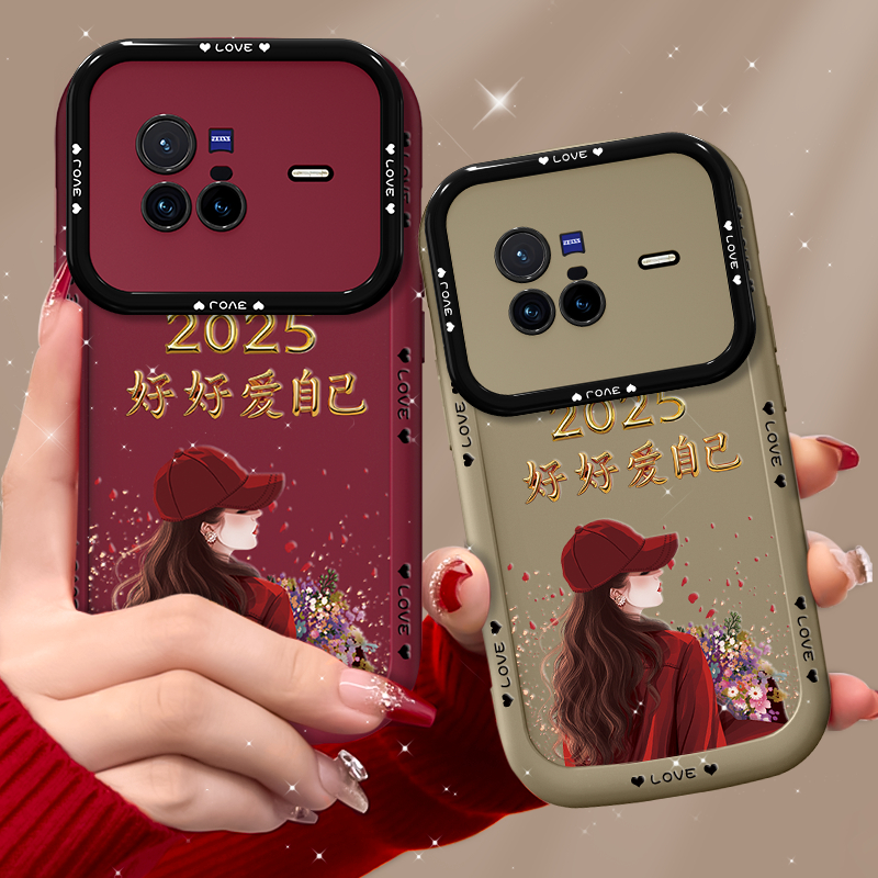 适用于vivox80手机壳x70保护套x60pro镜头全包x70t软硅胶x60新款原创红色高级带挂绳防摔女2025爱自己