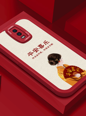 适用于OPPOR17手机壳realme真我gt保护套neo新年款2t皮纹高级感软壳网红防摔新款简约红色女款轻奢镜头全包潮