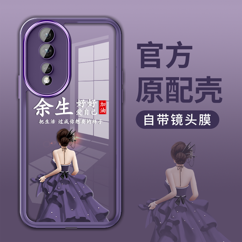 适用于华为荣耀90手机壳90pro手机套80se轻奢荣耀80潮80Pro高级80GT简约不顶膜女创意小众新款金属镜框网红防