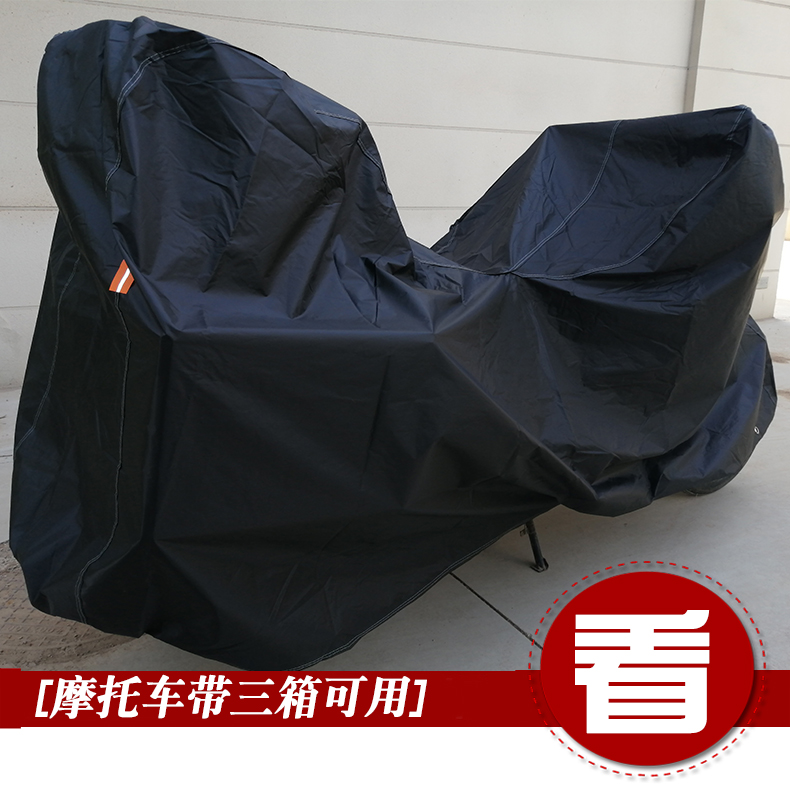 适用夲田摩托车衣CB500F/X/NC750S/CM1100/500/300佛沙NSS350罩套