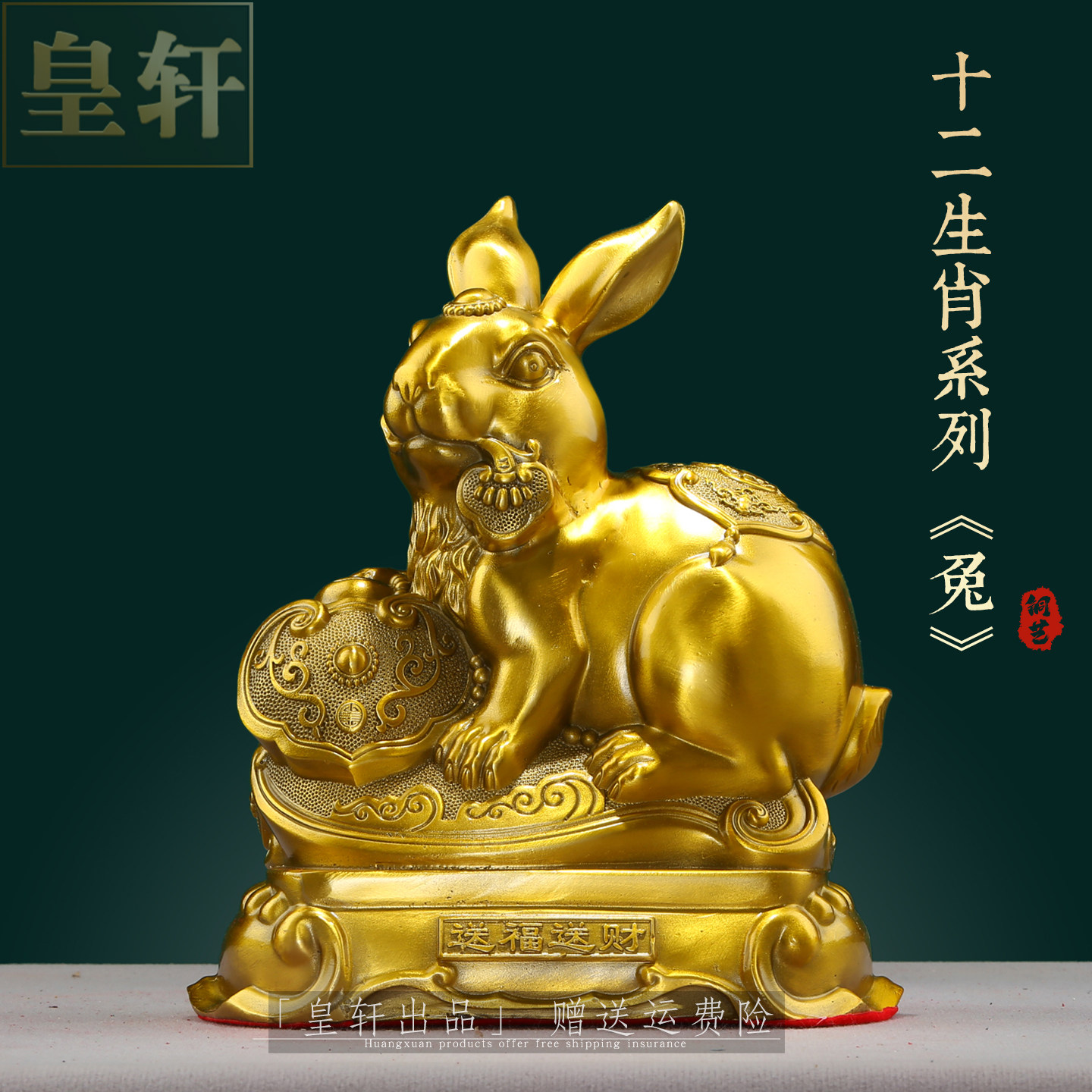 纯黄铜十二生肖摆件全套本命年鼠牛虎兔龙蛇马羊猴鸡狗猪工艺品