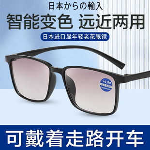 男女士款 品牌老花镜看远看近正品 远近两用高清智能变色老花眼镜