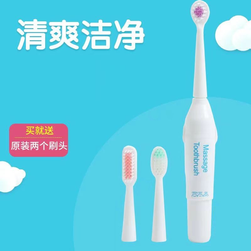 北电动牙刷懒人自动学生成人洁齿神器软毛刷头3个装_长川居家生活馆_美容美体仪器-第3张图片-提都小院 北电动牙刷懒人自动学生成人洁齿神器软毛刷头3个装_长川居家生活馆_美容美体仪器-第3张图片-提都小院