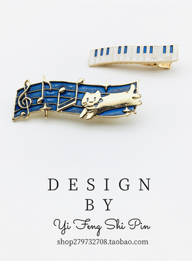 音乐猫发夹~少女心蓝色系可爱鸭嘴夹创意韩版网红刘海边夹一字夹