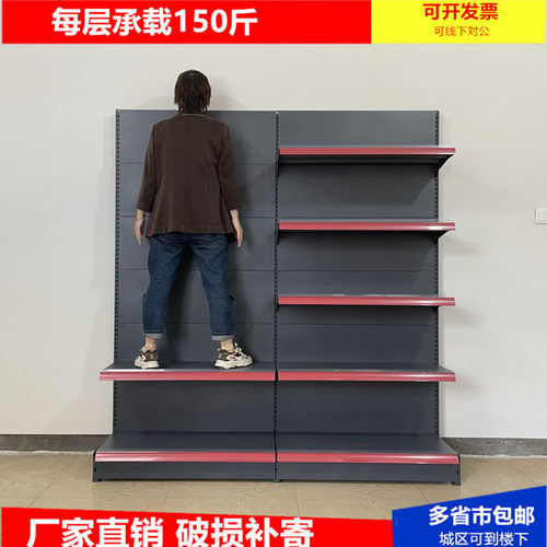 超市货架展示架便利店新款小卖部商店文具店单面靠墙多层双置物架