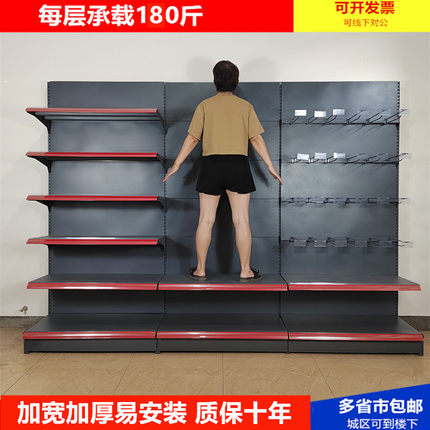 加宽大超市货架超强承重新款展示架便利店单面靠墙双面多层置物架