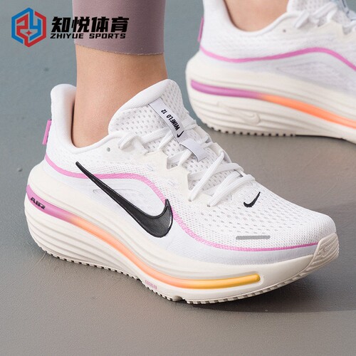Nike耐克女鞋Air Zoom Pegasus轻便透气减震跑步鞋HV9273-100-003