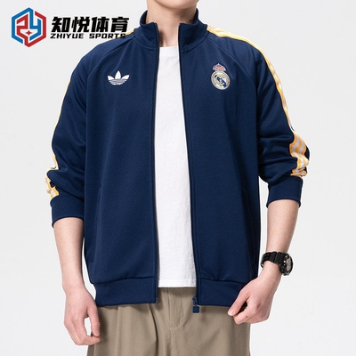 Adidas阿迪达斯立领拉链运动夹克男休闲透气外套KE3846