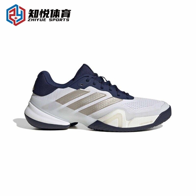 Adidas阿迪达斯男士网球鞋BARRICADE 14运动鞋JR1743