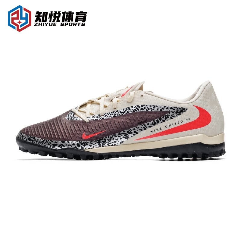 Nike耐克足球鞋男女TF碎钉训练比赛鞋运动风钉子鞋IO8449-661