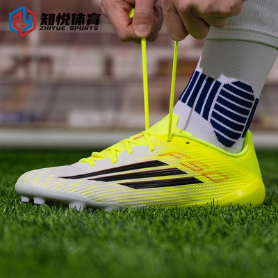 Adidas阿迪达斯足球鞋男女AG短钉人造草透气耐磨训练比赛鞋JQ1486