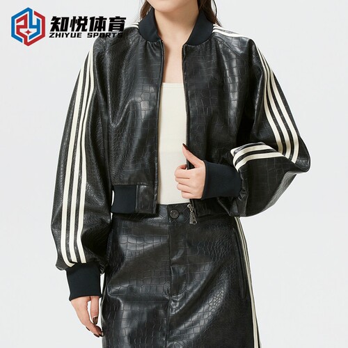 Adidas阿迪达斯女士黑色立领机车服短款皮衣运动休闲外套KE5035