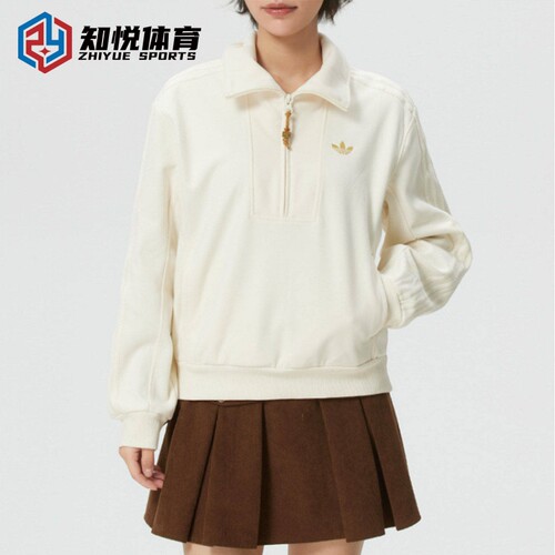 阿迪达斯三叶草半拉链卫衣女翻领套头衫运动休闲KT0725 KT3135