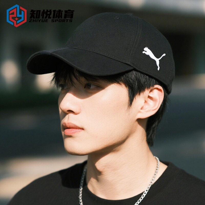 Puma彪马黑色弯檐鸭舌帽男女韩版刺绣棒球透气遮阳帽022356-03