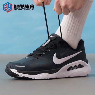 耐克NIKE STRUCTURE PLUS男子减震跑步鞋运动低帮跑鞋HQ3048-001