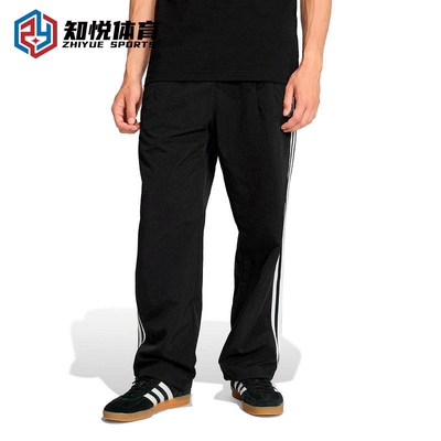 Adidas阿迪达斯黑色运动长裤男女休闲直筒宽松侧条纹KE3589