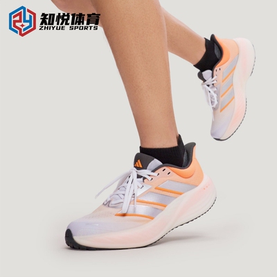 阿迪达斯男女通用跑步鞋四季减震轻便透气运动鞋KK2533  KK1895