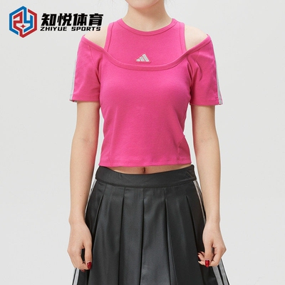 Adidas阿迪达斯粉色短袖露肩T恤女修身时尚运动上衣KR7607