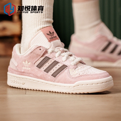 阿迪达斯三叶草女子粉色低帮FORUM LOW CL休闲板鞋KJ4300 KJ4299