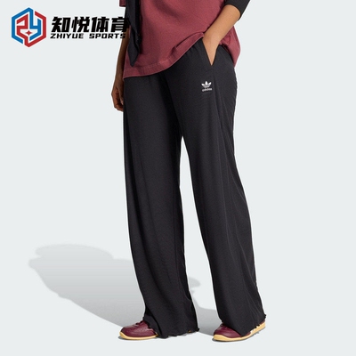 Adidas阿迪达斯三叶草女子宽松运动休闲长裤黑色松紧腰KE1093