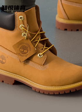 TIMBERLAND添柏岚高帮户外靴男女系带减震马丁靴黄色10361713