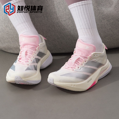 阿迪达斯超轻缓震女跑步鞋ADIZERO BOSTON 13 W运动鞋四季JQ9667