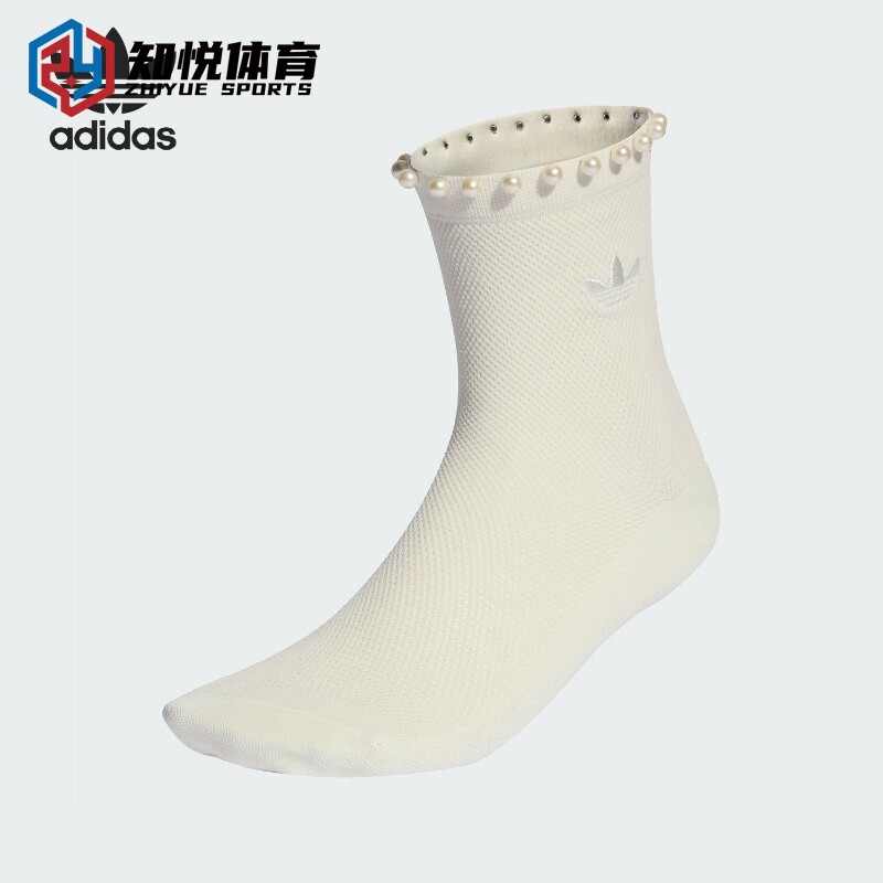 Adidas阿迪达斯三叶草珍珠花边短袜女舒适透气运动袜KD8378