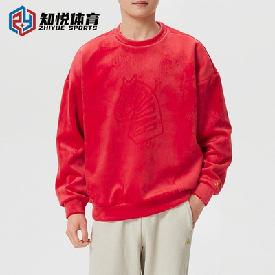 阿迪达斯红色圆领卫衣男休闲风舒适加绒加厚套头衫KE4069 KE4068