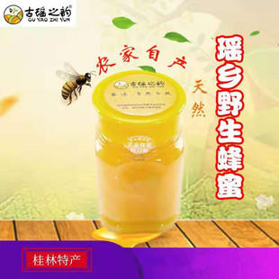 瓶 古瑶之韵深山百花蜜天然养生蜂蜜500g