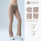 蜜桃臀云感跑步运动长裤 女士弹力紧身瑜伽裤 交叉高腰健身微喇叭裤
