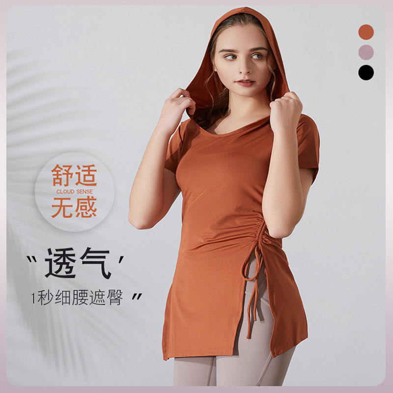女士修身显瘦健身服速干连帽短袖运动T恤加大码长款遮臀瑜伽罩衫