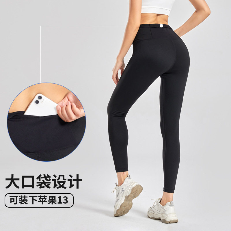 男女士速干跑步运动裤带后腰口袋弹力压缩健身长裤抽绳紧身瑜伽裤,户外/登山/野营/旅行用品,速干裤,淘宝优惠券,粉丝福利购,淘宝优惠卷