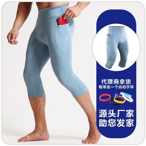 速干跑步运动七分裤男加大码器械健身裤紧身篮球训练打底裤带口袋