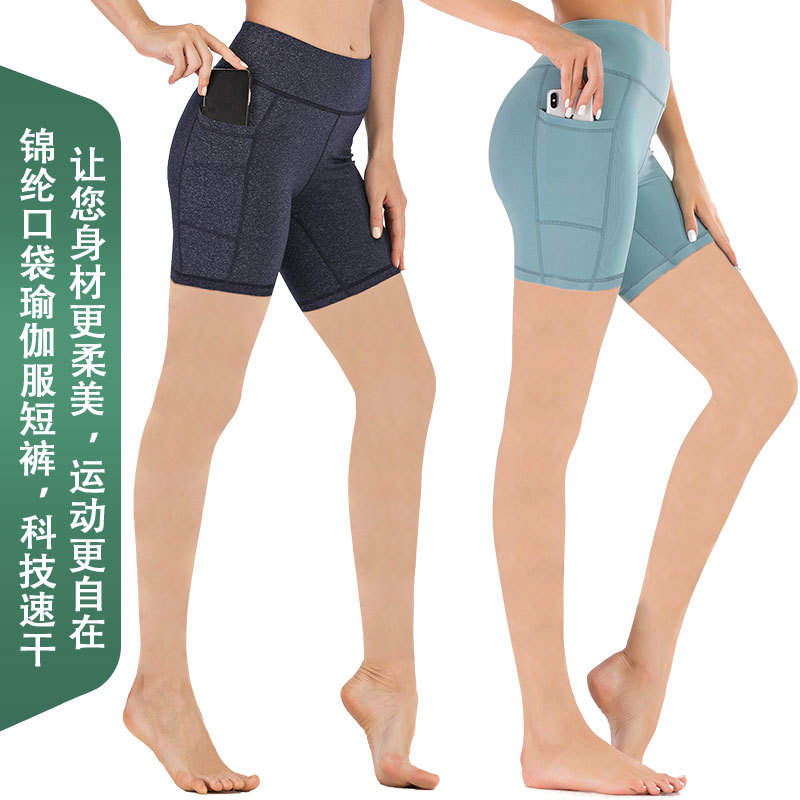 夏季女士速干跑步运动热裤高腰提臀紧身瑜伽短裤带口袋健身三分裤