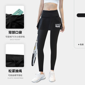 女士速干弹力紧身瑜伽网球运动裤 后腰拉链口袋 假两件跑步健身裙裤