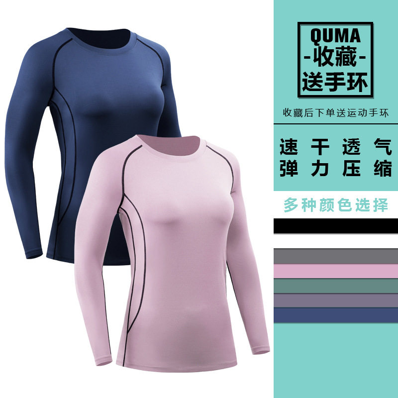 女士高弹力运动紧身衣速干透气长袖瑜伽T恤加大码户外跑步健身服
