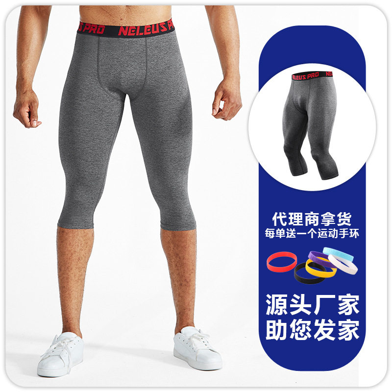 男士篮球器械健身七分裤肌肉训练紧身压缩裤加大码跑步运动打底裤