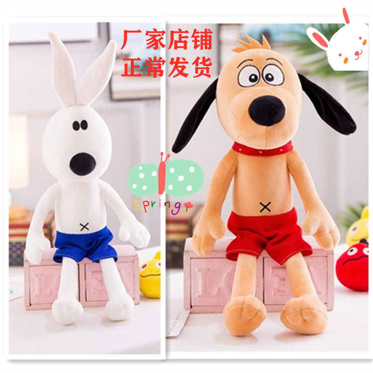 抱枕送孩子儿童生日礼物毛绒玩具