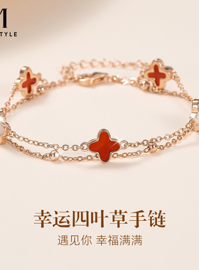 mck925银双层四叶草手链女