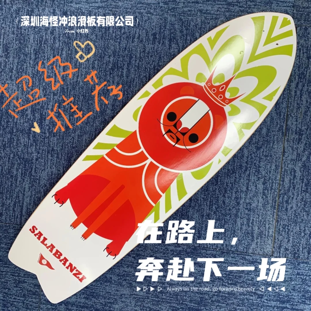 618捡漏：美国品牌 陆地之翼 32寸 陆地冲浪滑板 配PU桥或弹簧桥