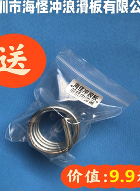 双11捡漏：陆地冲浪滑板弹簧桥YOW弹簧S5弹簧S6弹簧S7弹簧S4弹簧