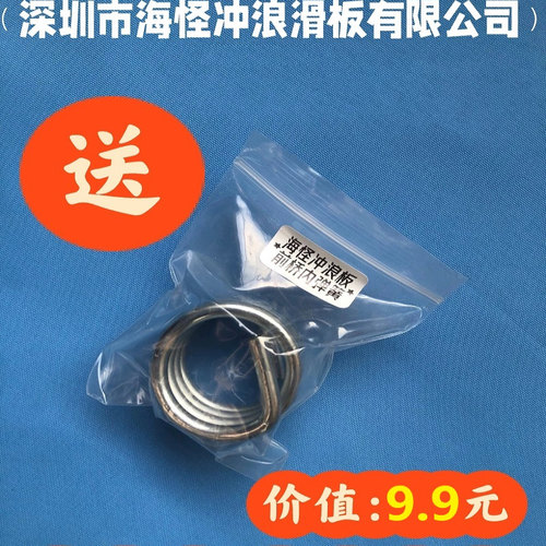 YOW原装弹簧厂 YOW陆地冲浪滑板弹簧桥 YOW弹簧 弹簧桥弹簧