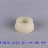 滑板PU 陆冲桥架避震器 大鱼板PU 双翘板PU 陆地冲浪滑板PU