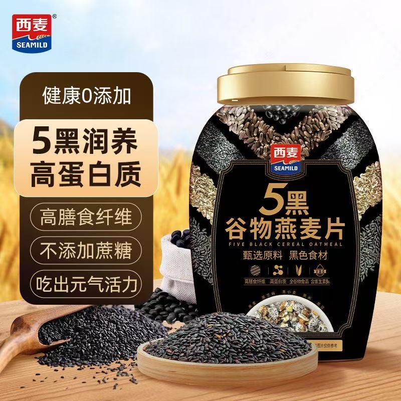 (26.1月产）西麦5黑谷物燕麦片880g桶装高蛋白高膳食纤维成人早餐
