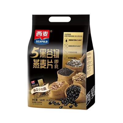 (25.11月产）西麦五黑540g谷物燕麦片高蛋白无白砂糖即食早餐营养