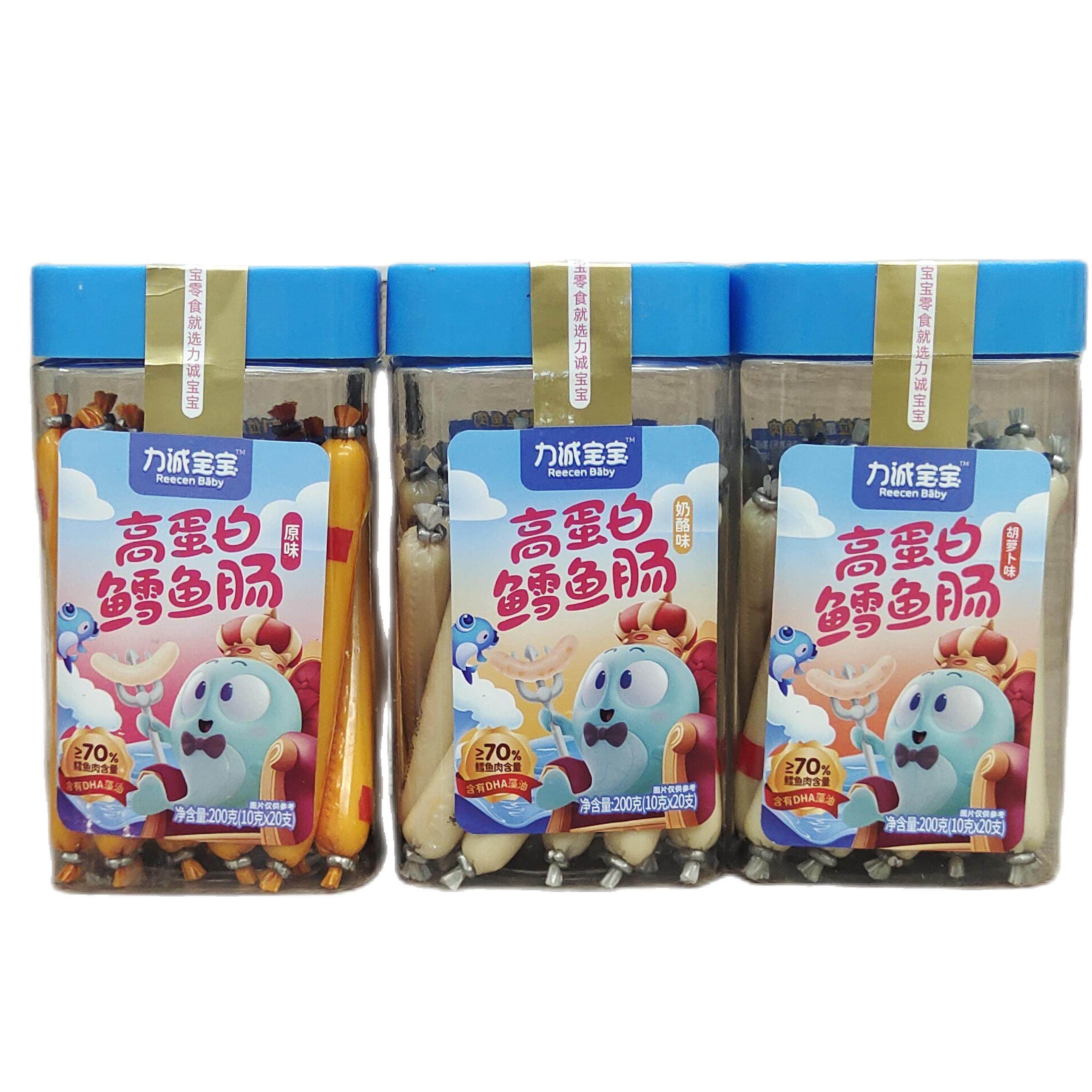力诚宝宝高蛋白鳕鱼肠200g桶装儿童营养深海鱼肉肠零食2桶包邮