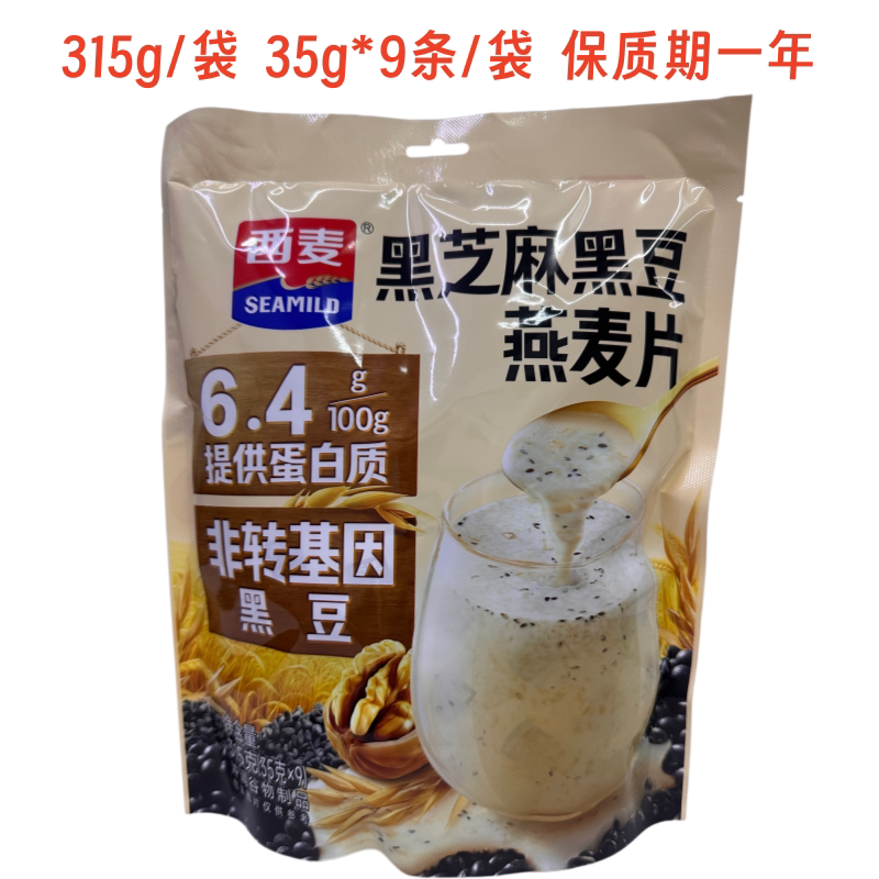 （26.5月产）西麦黑芝麻黑豆燕麦片315g甜味冲调谷物中老年早餐图片