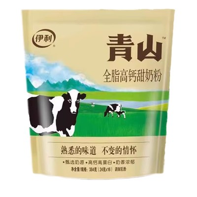 全脂单条伊利青山奶粉384g高钙甜